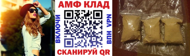 АМФ Premium  что такое наркотик  Петровск-Забайкальский 