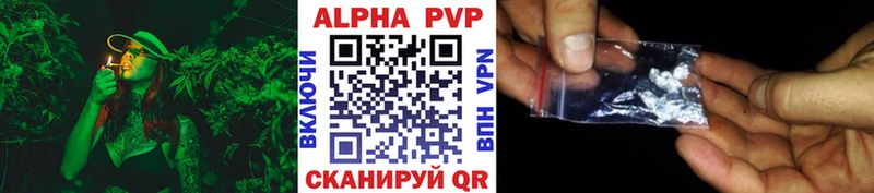 Alpha PVP VHQ  даркнет сайт  Петровск-Забайкальский 