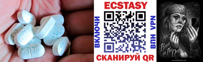 хочу наркоту  Петровск-Забайкальский  ЭКСТАЗИ MDMA 