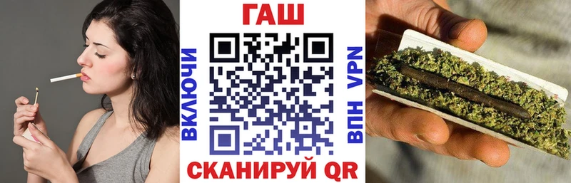 купить закладку  Петровск-Забайкальский  ГАШ индика сатива 