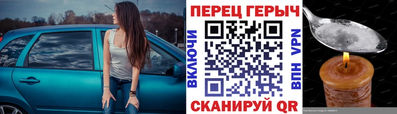 Героин белый  Петровск-Забайкальский 