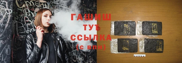прущие грибы Алзамай