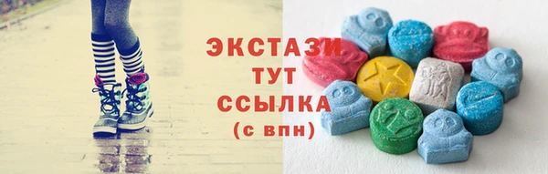 прущие грибы Алзамай