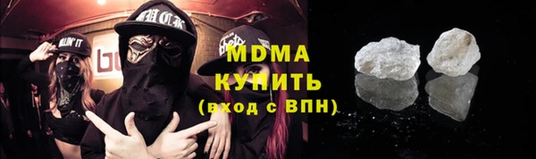 прущие грибы Алзамай