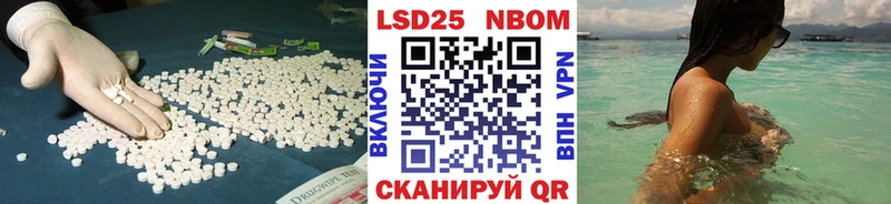 Лсд 25 экстази ecstasy  Петровск-Забайкальский 
