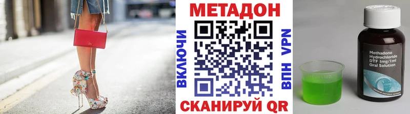 Метадон кристалл Петровск-Забайкальский