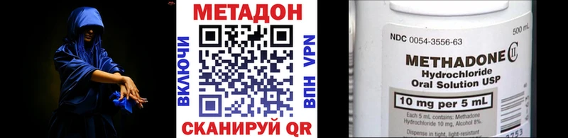 Метадон мёд  Петровск-Забайкальский 