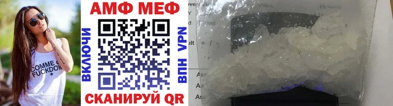 Метамфетамин винт  Петровск-Забайкальский 