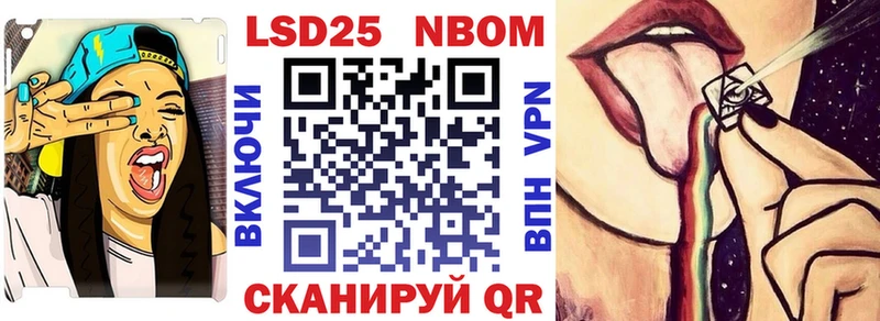 blacksprut как зайти  Петровск-Забайкальский  Наркотические марки 1500мкг 